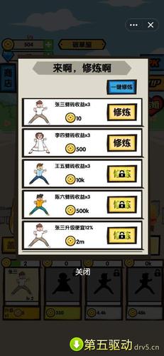 徒手劈砖免广告