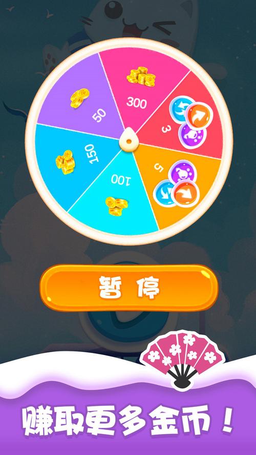 开心消方块3D