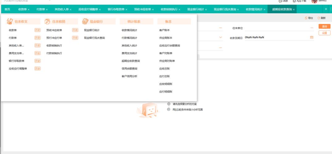 洋葱免费离线版