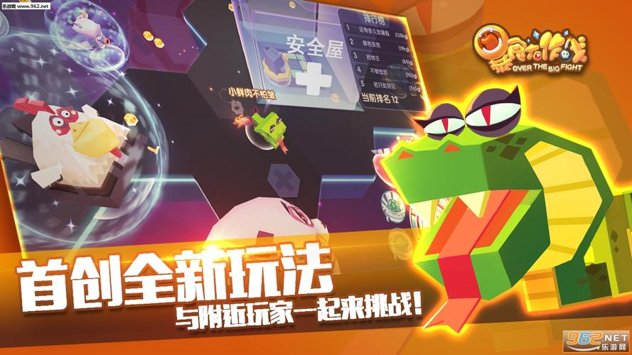 暴食大作战破解版最新版换源版