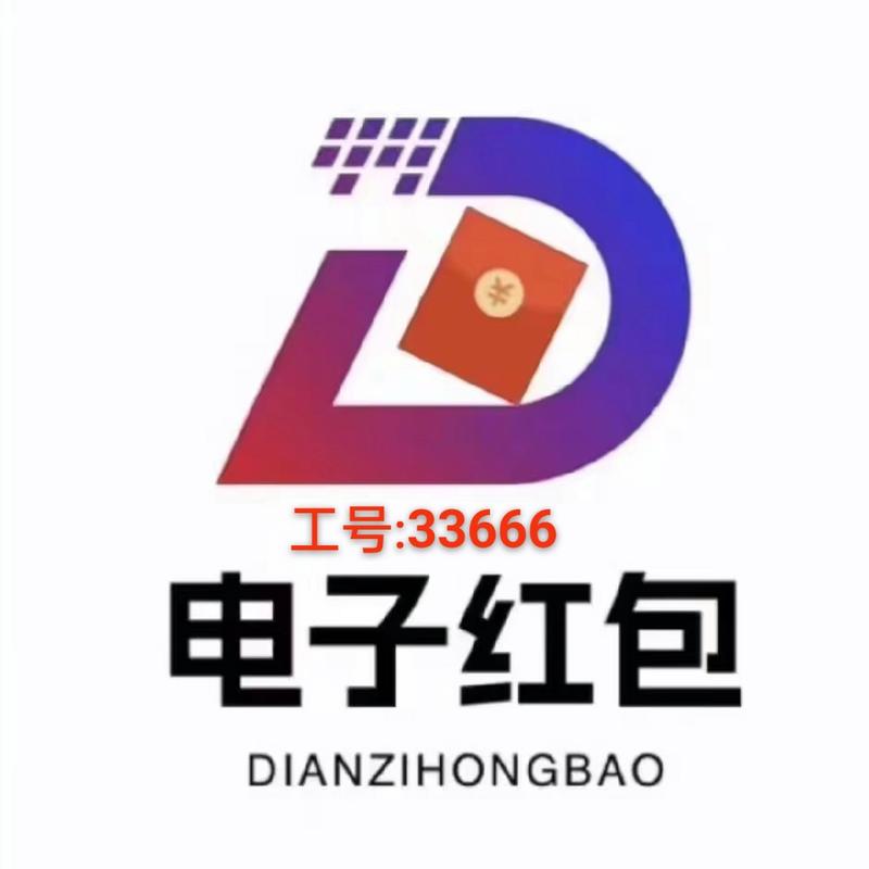 电子钱包官网