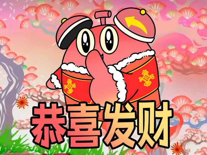 恭喜发财游戏无限制永久免费