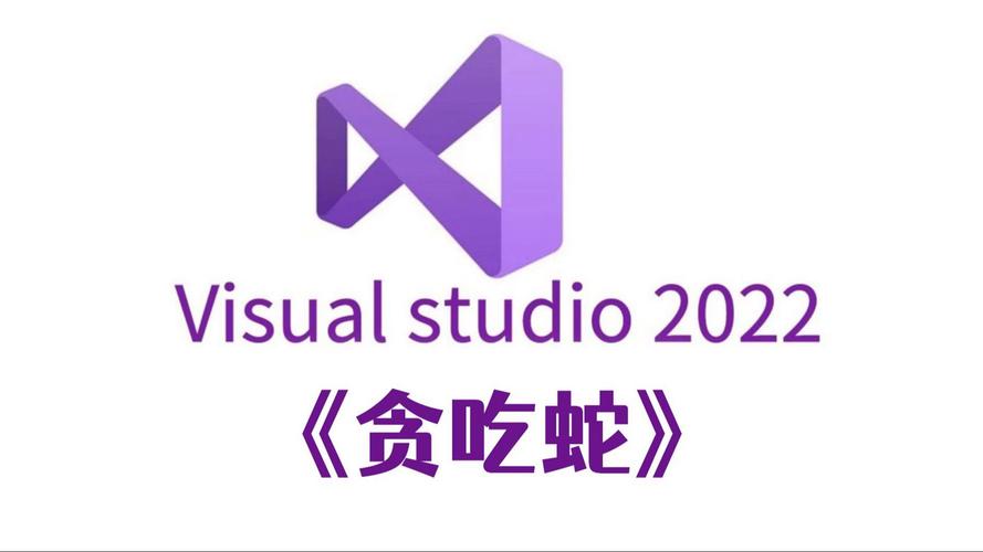 贪吃蛇官方版无付费版