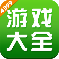 3499游戏盒