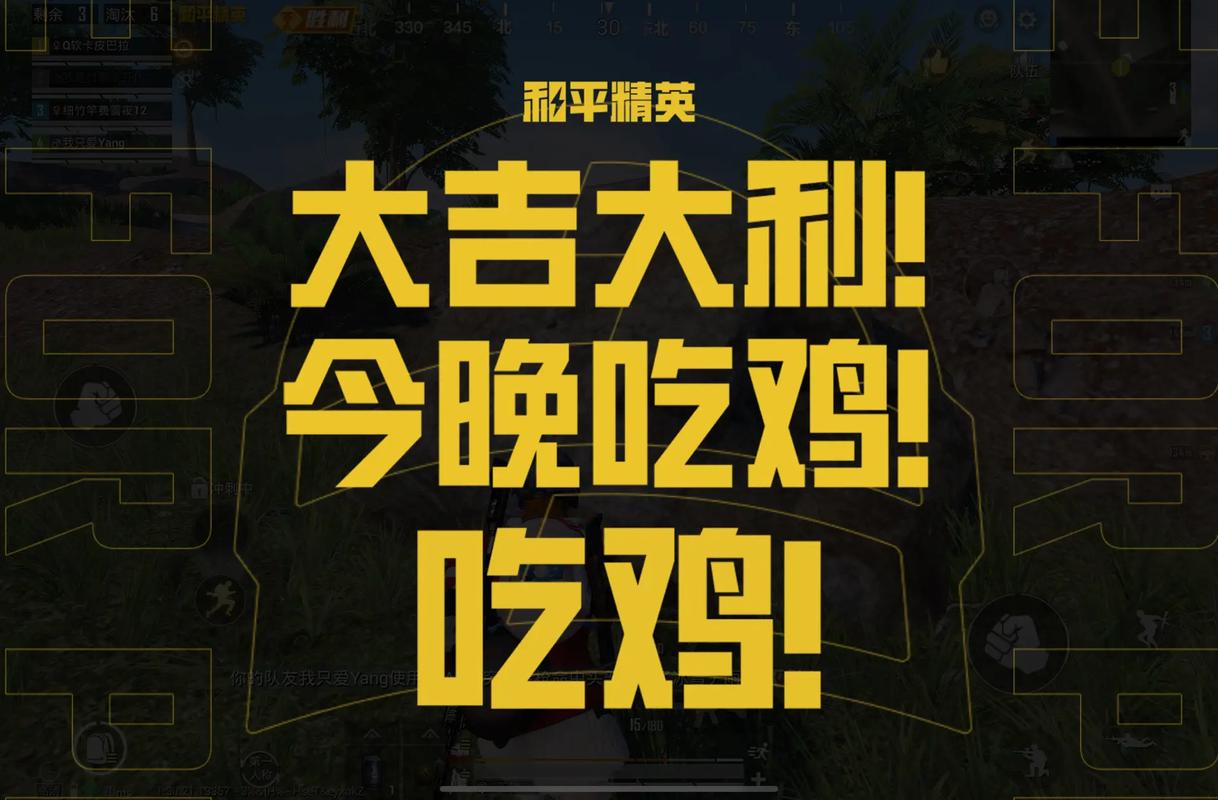 吃鸡修改器免费