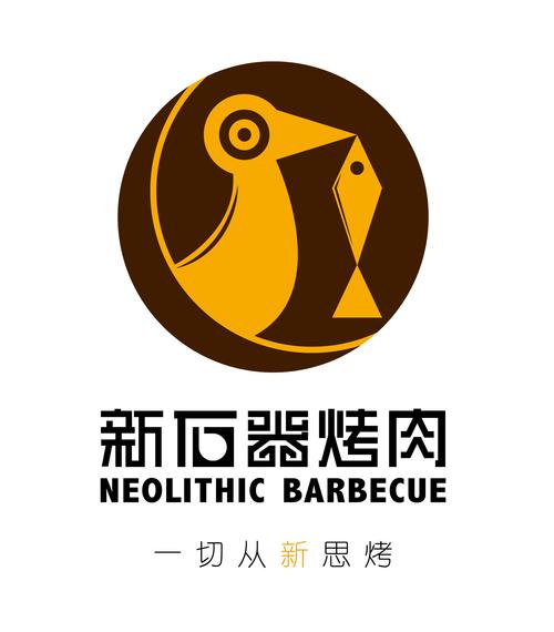 烤肉模拟器黑色免费最新版