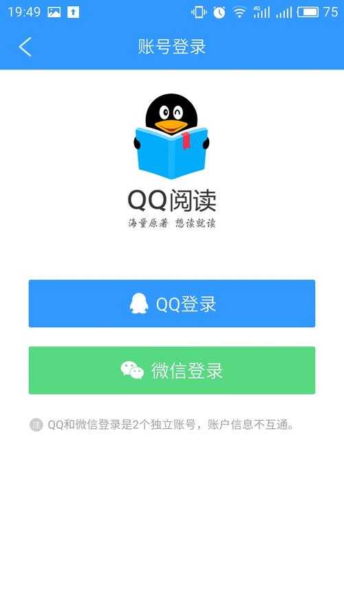 QQ阅读免费版手机正式版