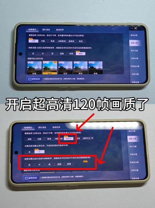 画质助手破解版