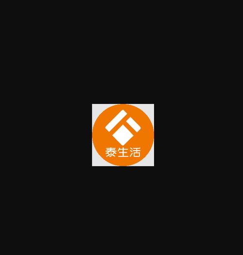泰康泰生活官方正版