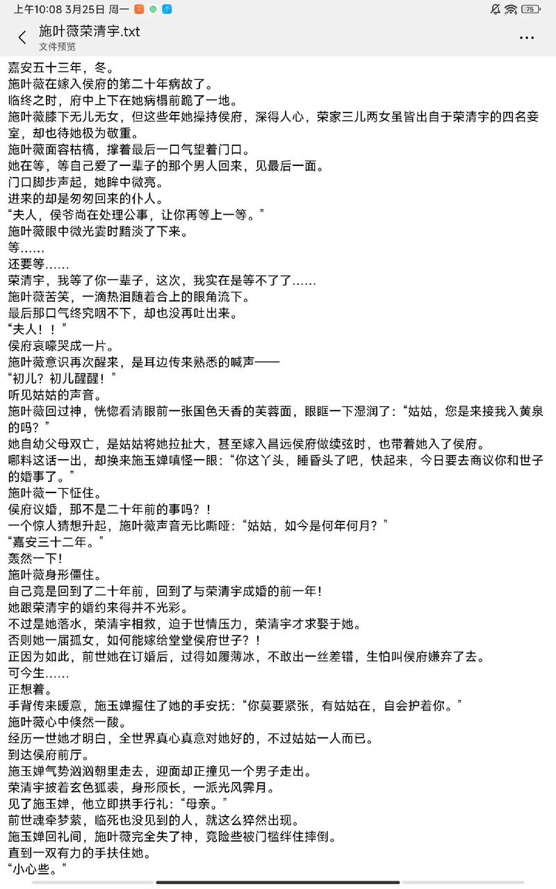 免费小说全集下载修改版无限次数