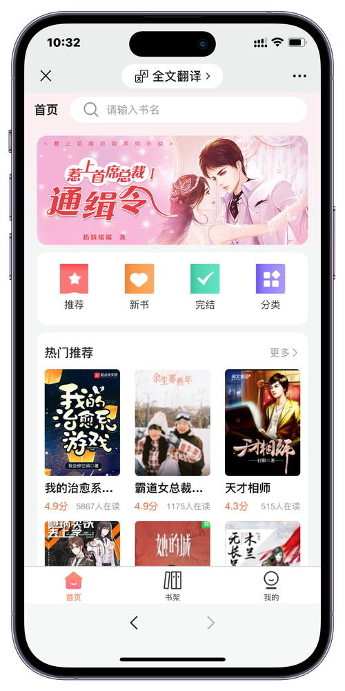 74文学网免费版