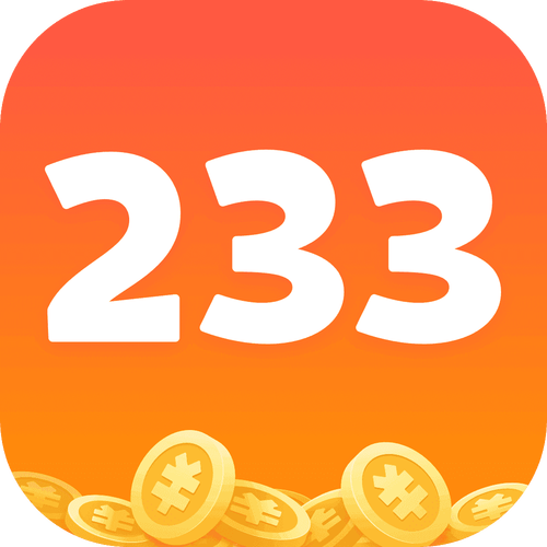 2333游戏