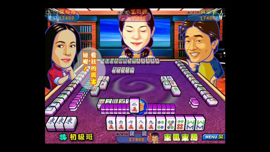 三打一游戏单机仲夏版