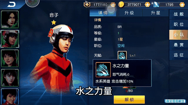 奥特曼王者传奇