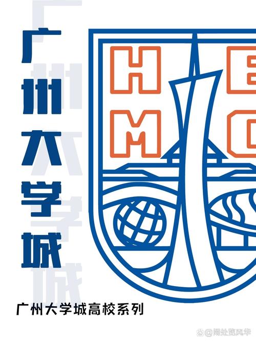 广州大学绿色版
