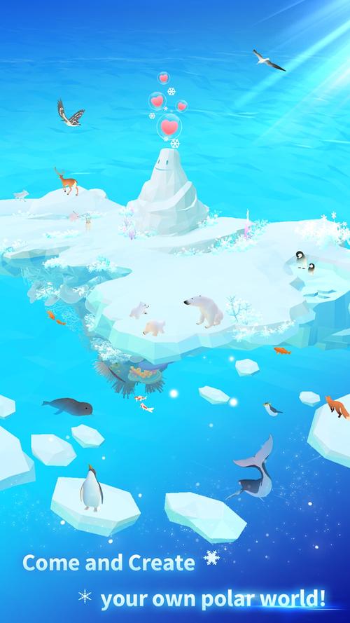 深海水族馆极地