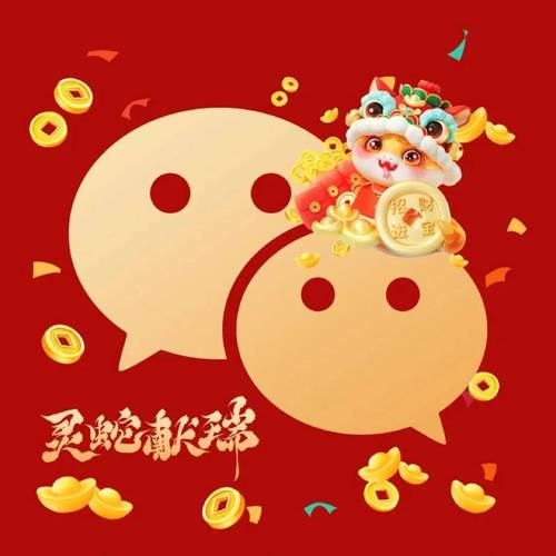 微信2018去广告版