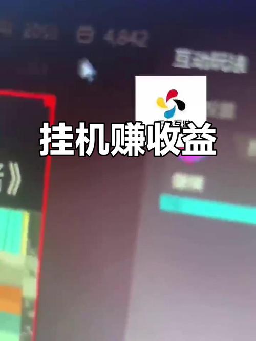 趣点矿工挂机赚免卡密