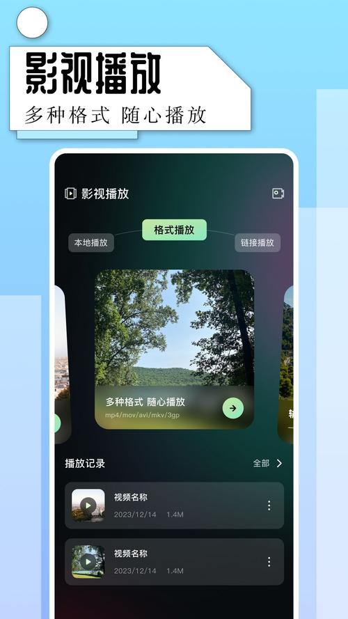 片多多app安高级版