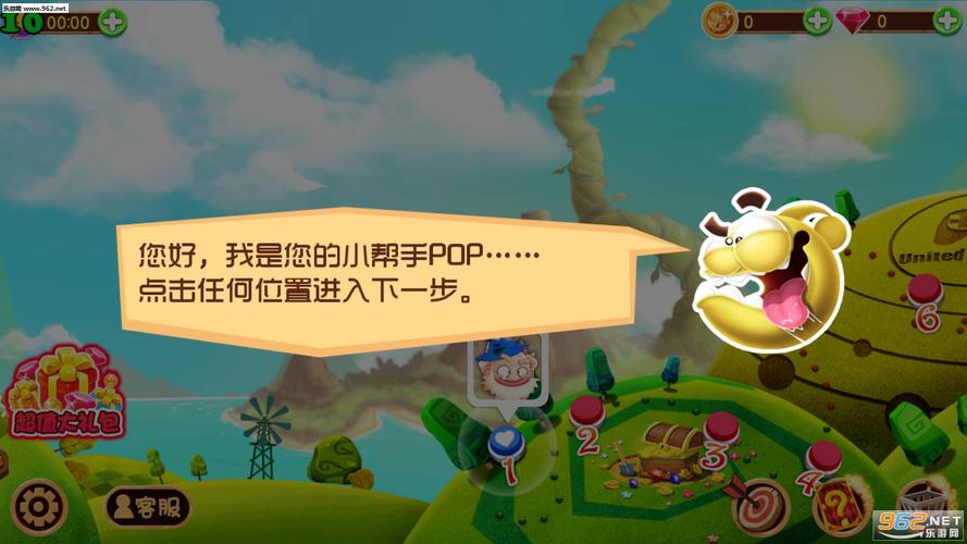 羊羊保卫战无限