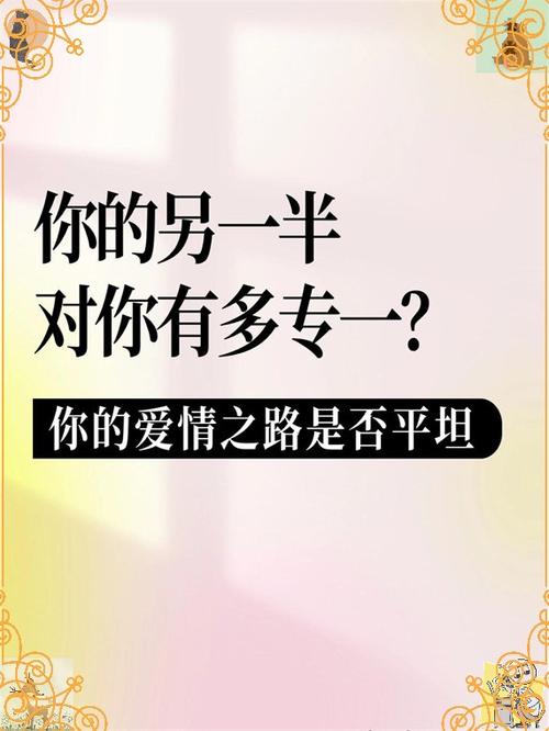 选择爱