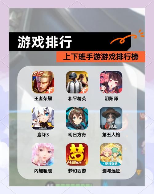 上上手游