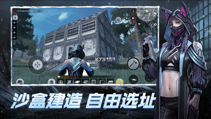 王牌战争文明重
