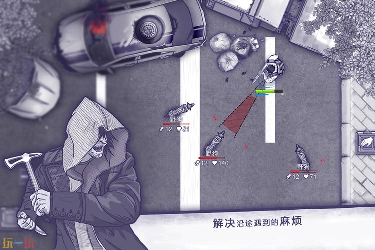 阿瑞斯病毒iOS破解版免广告版