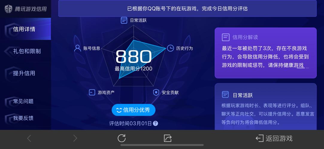 金牛游戏盒极速版
