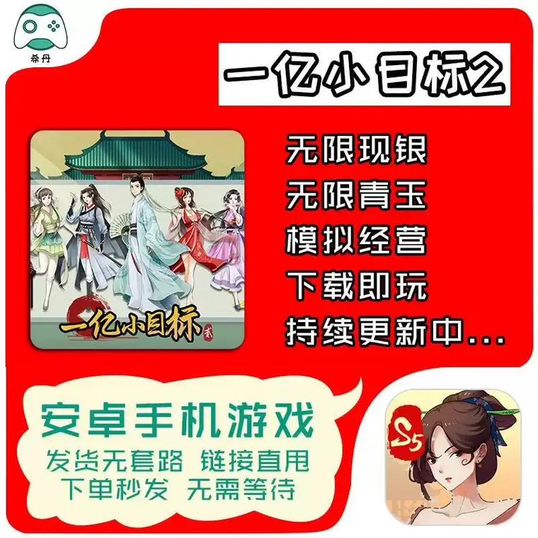 1亿小目标