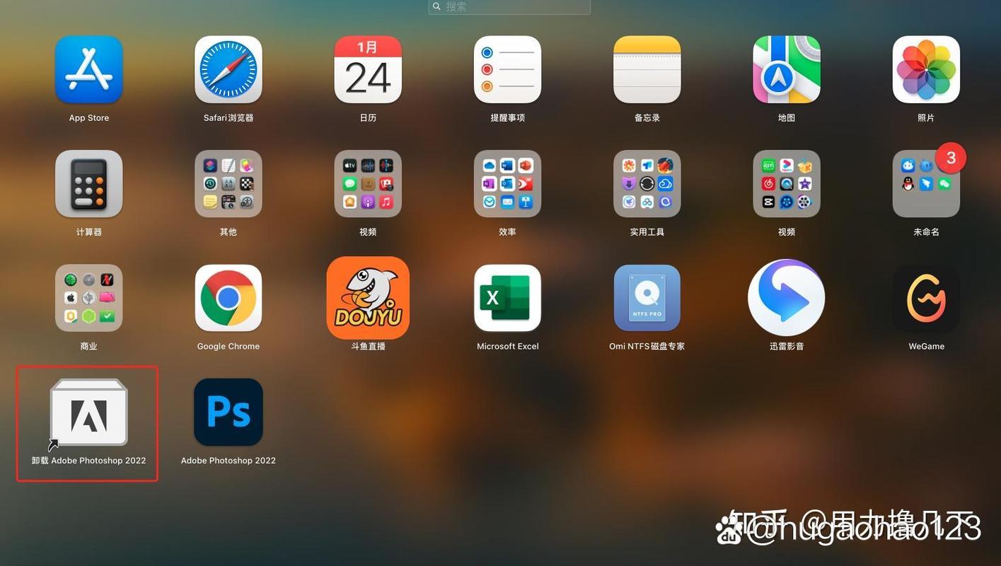 launcher7