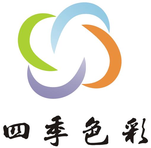 四季官方