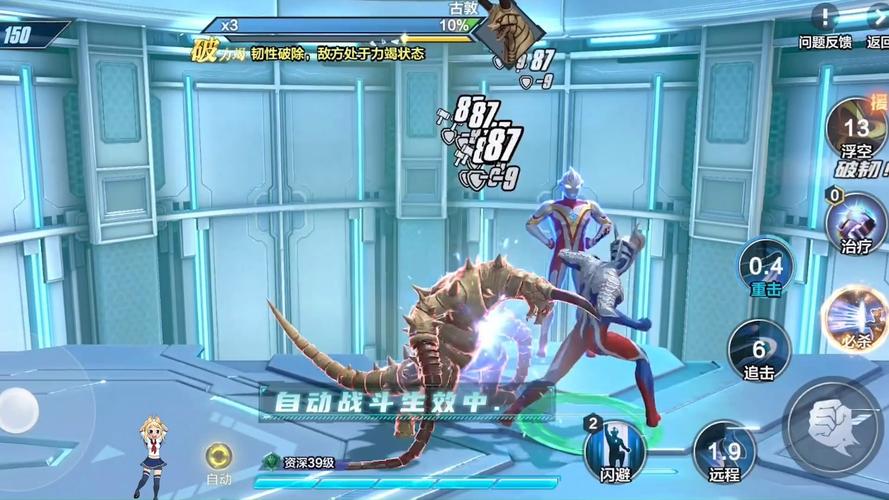 奥特曼超级英雄经典版无广告
