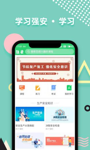 2022南网强