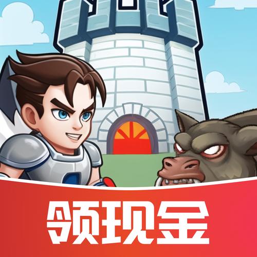 勇者之塔防走失
