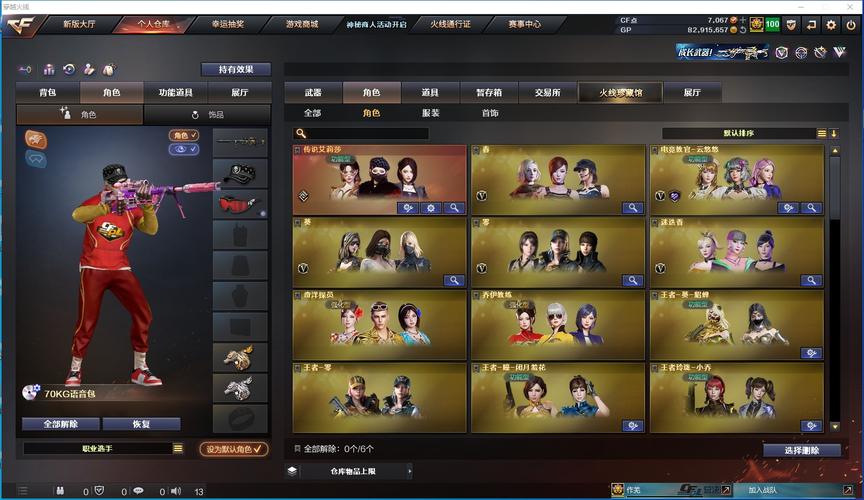 运营大师