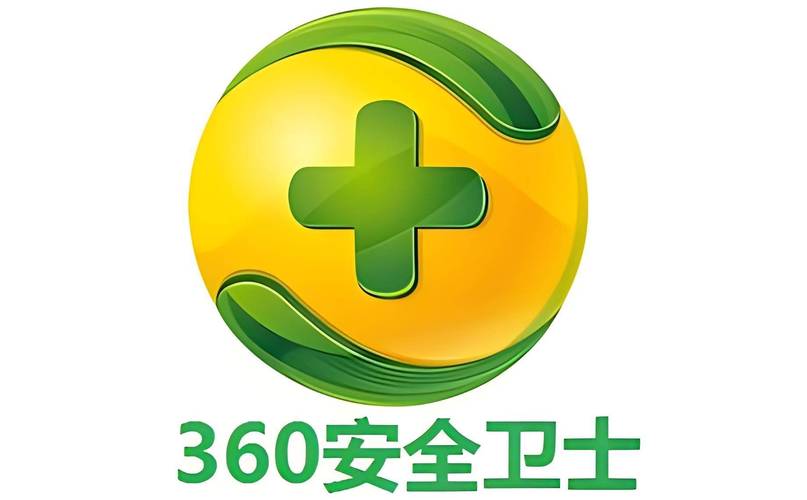 360安全卫士官网免费下载