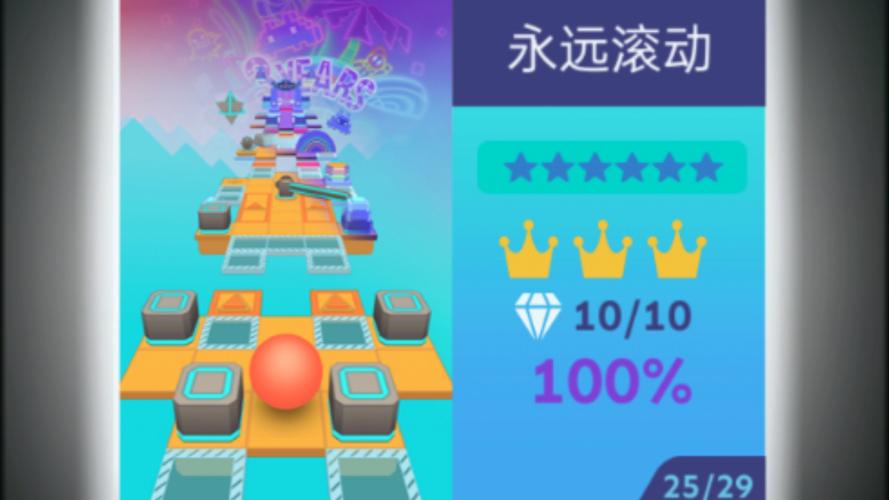 滚动的天空fa