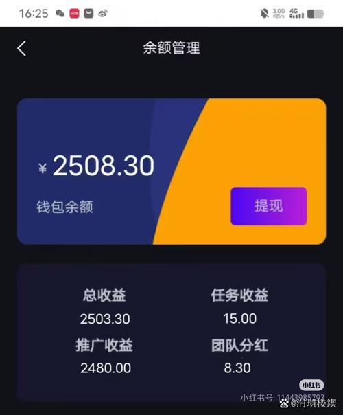 看视界短视频赚钱