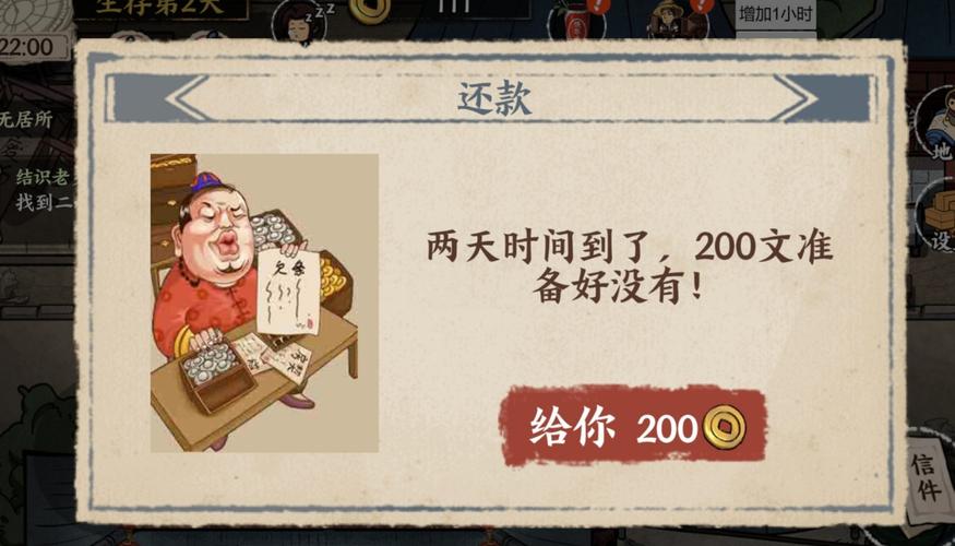 我在唐朝打工