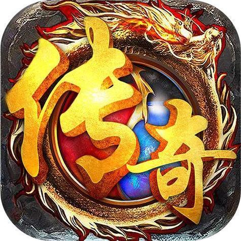 电竞传奇免广