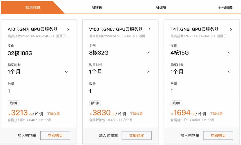 畅享帮v100