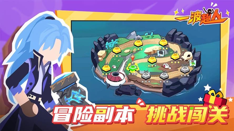一波超人免广告无删减福利版