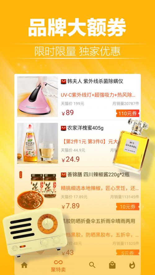 蘑菇免费