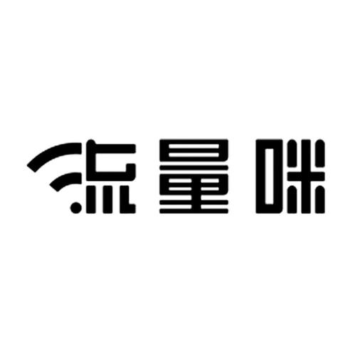 无限流量修改器仲夏版