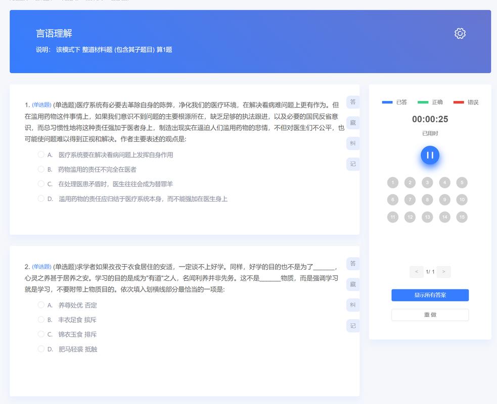 运营商下载