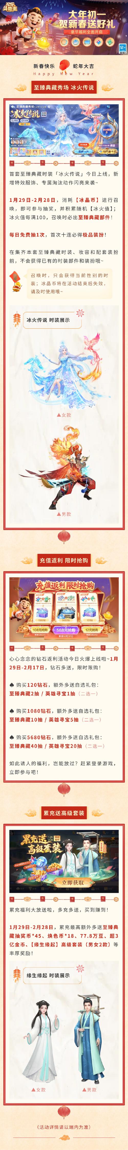 欢乐斗僵尸红包