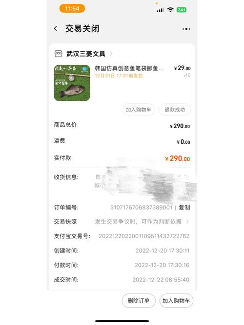 小二去广告