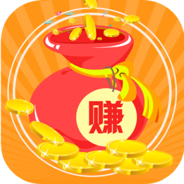 疯狂赚赚赚红包版