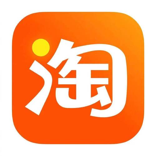 淘宝2017